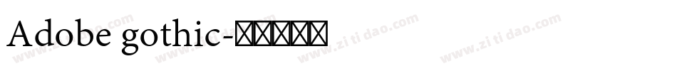 Adobe gothic字体转换